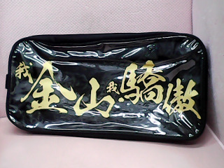 包