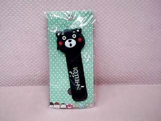 集線器