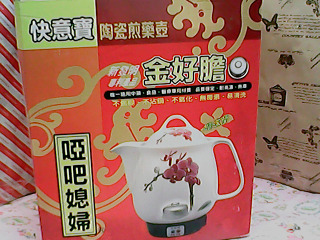 陶瓷煎藥壺