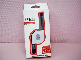 充電線
