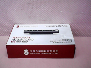 臨時停車號碼牌