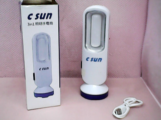 手電筒