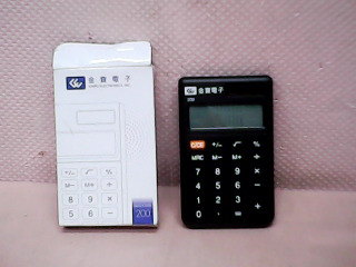 計算機