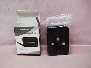 充電線