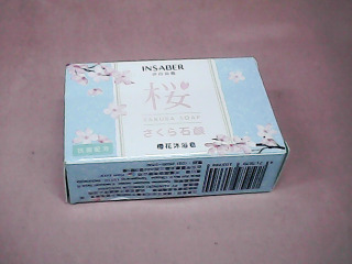 香皂