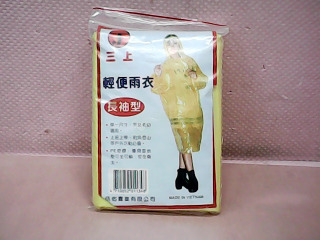 輕便雨衣