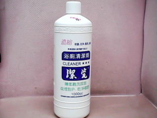 浴廁清潔劑