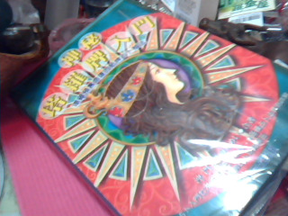 神秘塔羅牌入門