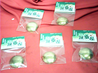材料