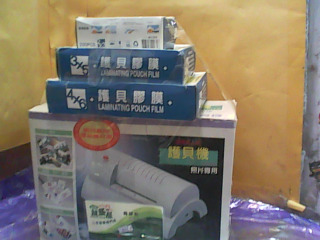 護貝機+護貝膠膜