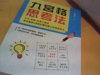 書