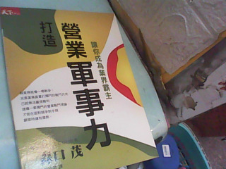 書