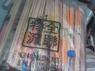 免洗筷