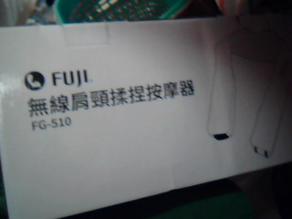 商品照片