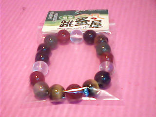 手珠