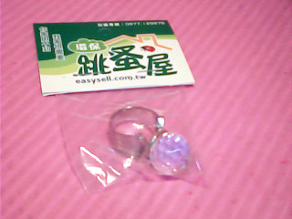 戒指