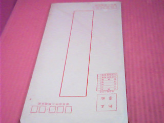 薪資袋