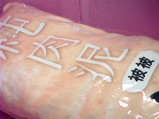 小毛毯