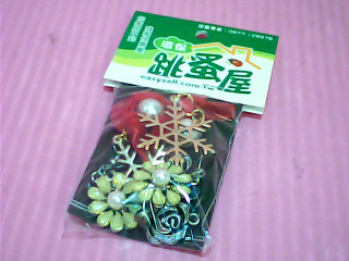 擺飾