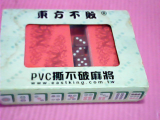 紙麻將