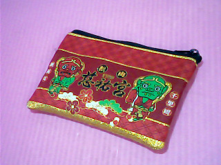零錢包