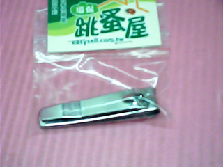 指甲剪