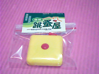捲尺