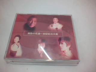 日本演歌CD