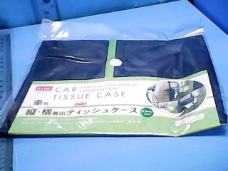 車用面紙套
