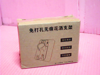 衛浴用品