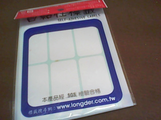 標籤貼