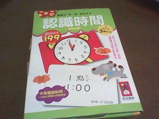 學習圖卡