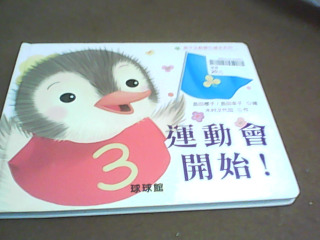 童書