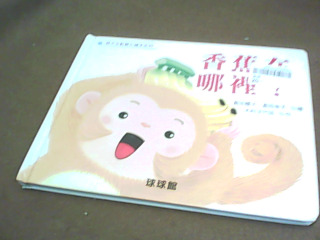 童書