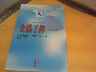 書