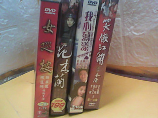 DVD