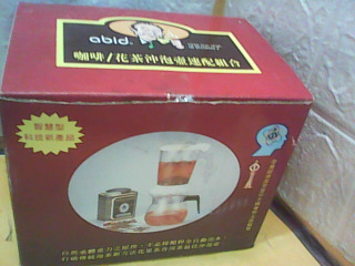 泡茶壺