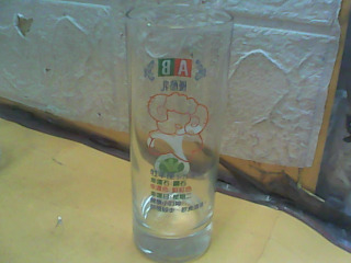 杯
