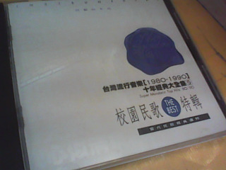 CD