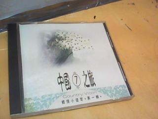 CD