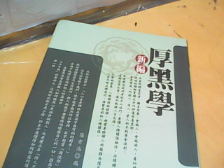 書