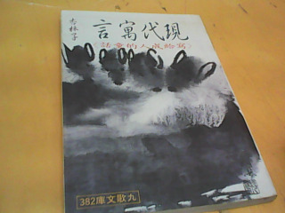 書