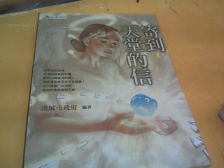 書
