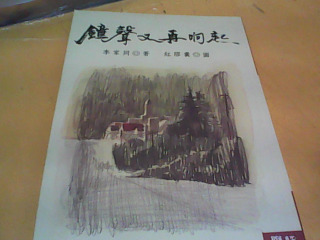書