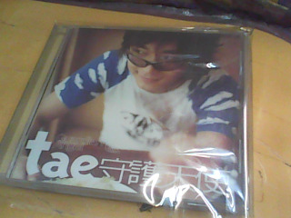 CD