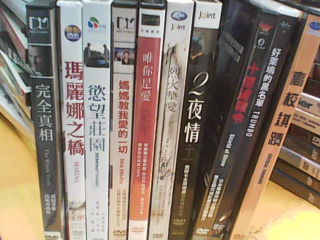 DVD-單售