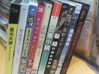DVD-單售