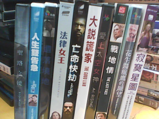 DVD-單售