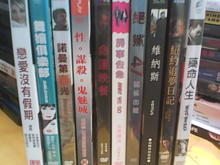 DVD-單售