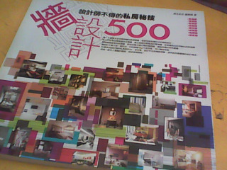 書